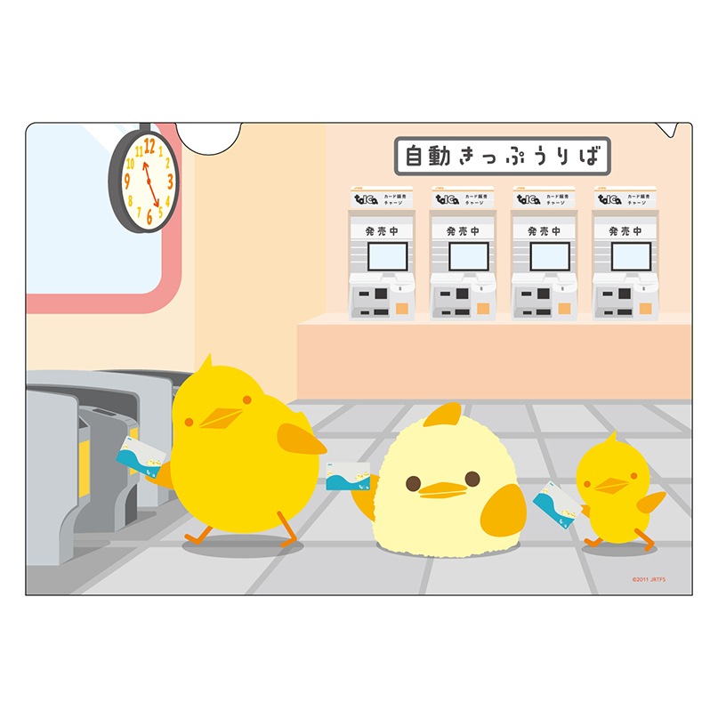 PLUSTA ONLINE STORE(プラスタオンラインストア)｜TOICAのひよこ