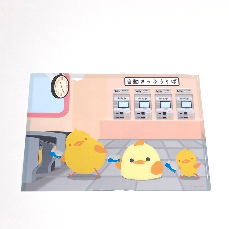 PLUSTA ONLINE STORE(プラスタオンラインストア)｜TOICAのひよこ