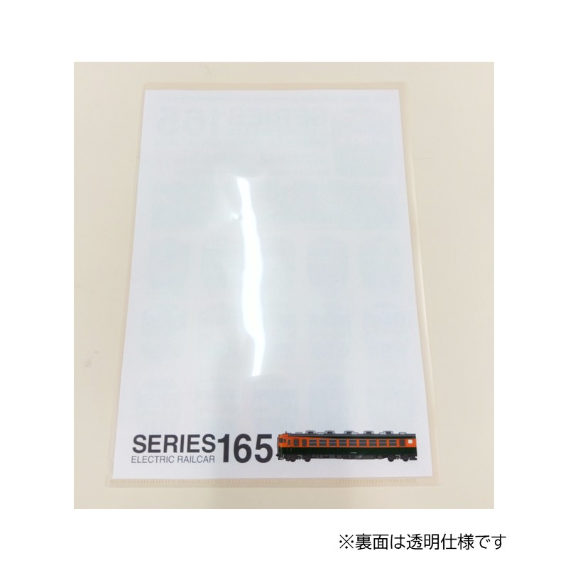 165 ꥢե