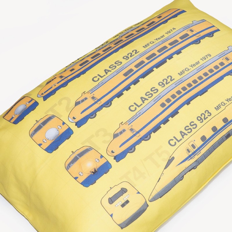 鉄道モチーフ 枕カバー　歴代ドクターイエロー