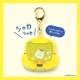 シャカシャカキーホルダー　とかげ【すみっコぐらし×ドクターイエロー】