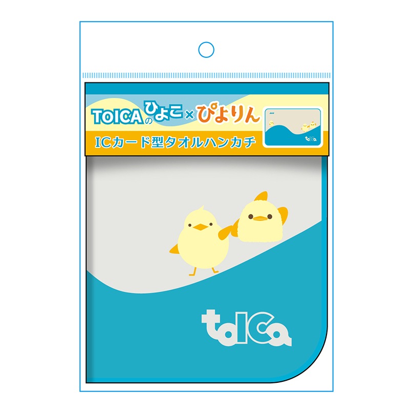 PLUSTA ONLINE STORE(プラスタオンラインストア)｜TOICAのひよこ