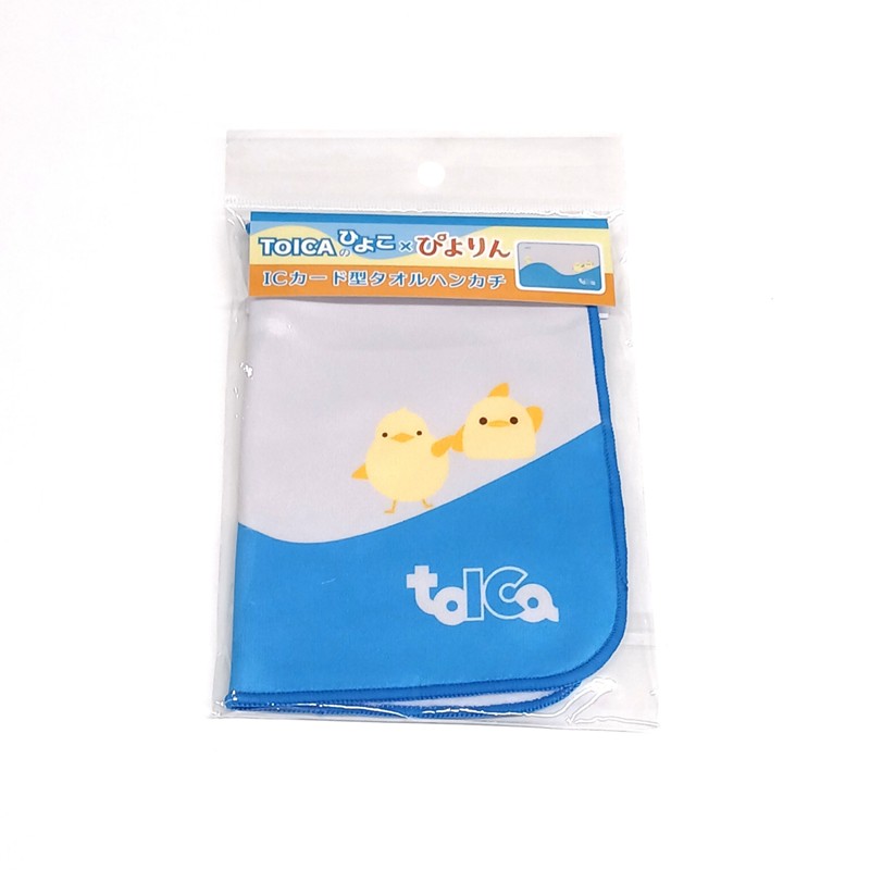 PLUSTA ONLINE STORE(プラスタオンラインストア)｜TOICAのひよこ