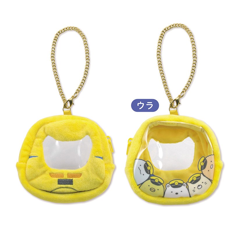ぬいぐるみポーチ【すみっコぐらし×ドクターイエロー】