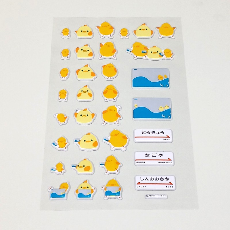 PLUSTA ONLINE STORE(プラスタオンラインストア)｜TOICAのひよこ
