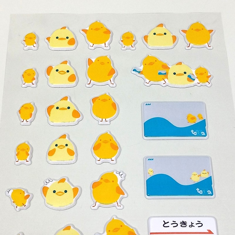 PLUSTA ONLINE STORE(プラスタオンラインストア)｜TOICAのひよこ
