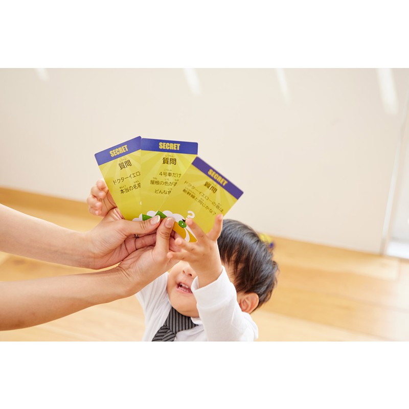 ドクターイエローボールテント