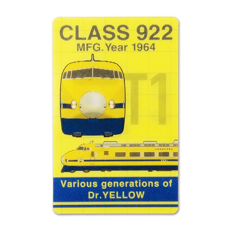 チェンジングトレインステッカー（歴代ドクターイエロー）