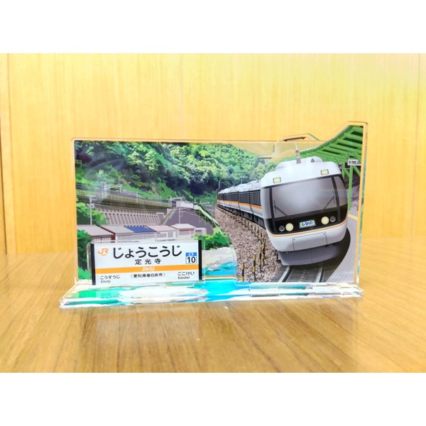 鉄道　スタフ　春臨③ 近鉄のスタフ③ | 暇人の近鉄日記