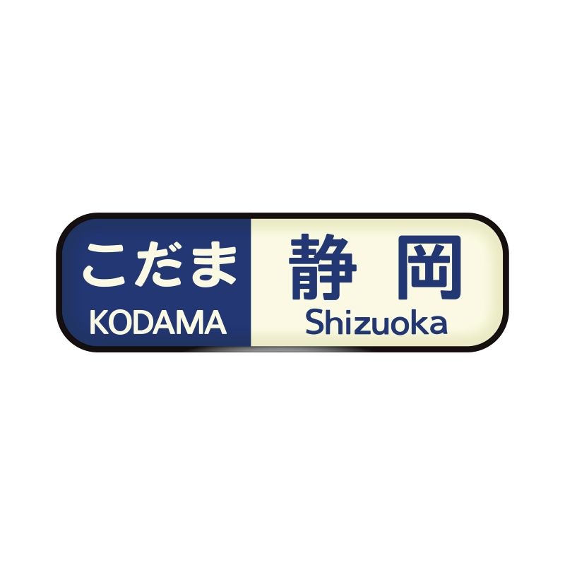 ウォールステッカー（小サイズ/全３種）
