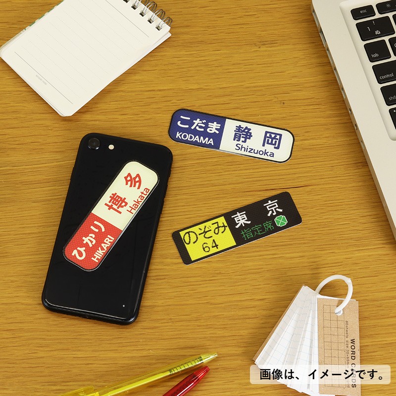 ウォールステッカー（小サイズ/全３種）