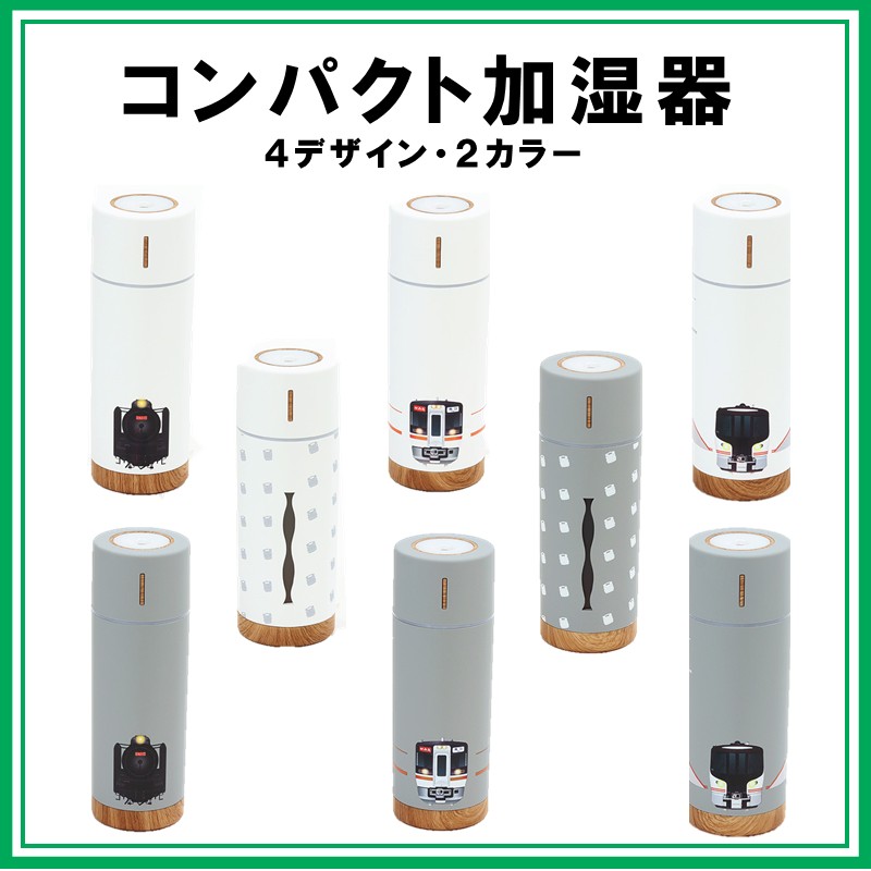 PLUSTA ONLINE STORE(プラスタオンラインストア)｜コンパクト加湿器