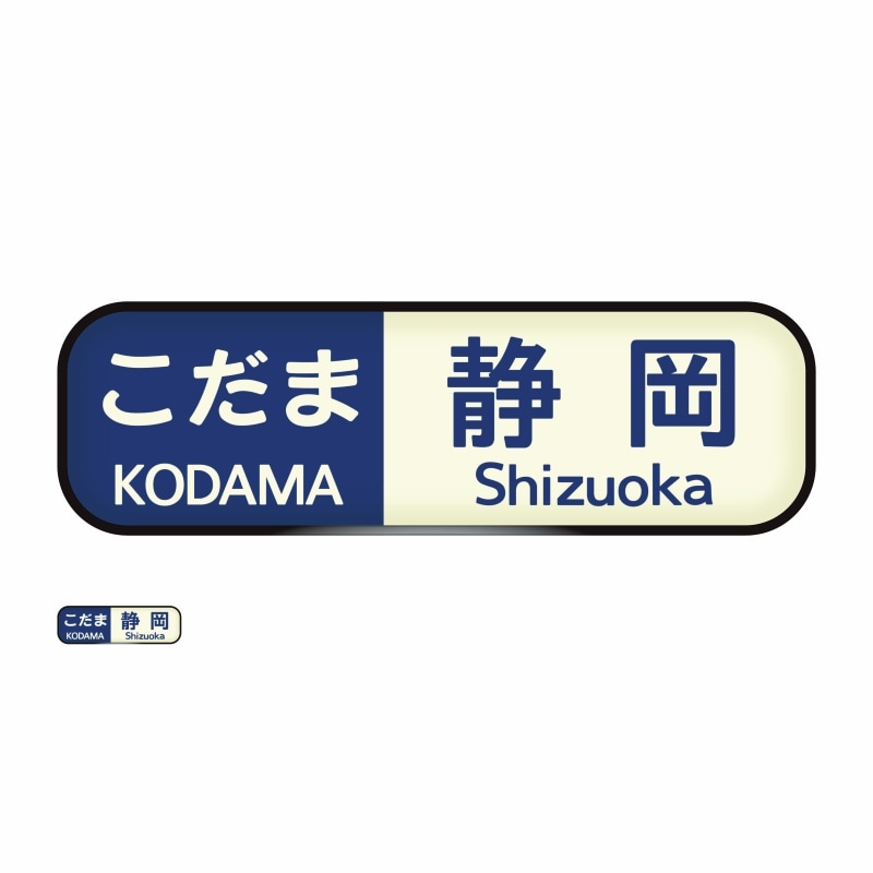 ウォールステッカー（大サイズ/全３種）