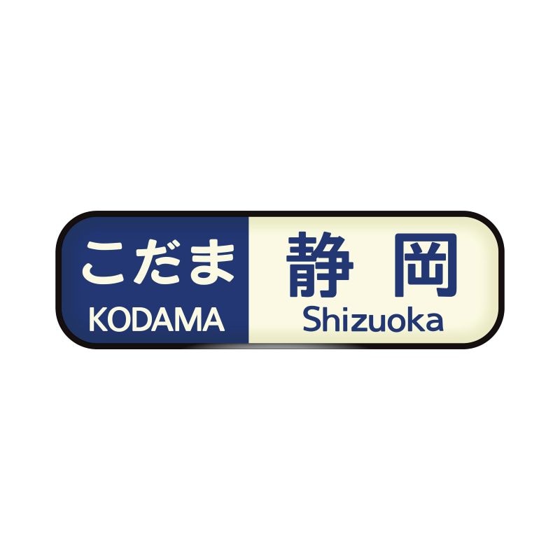 ウォールステッカー（大サイズ/全３種）