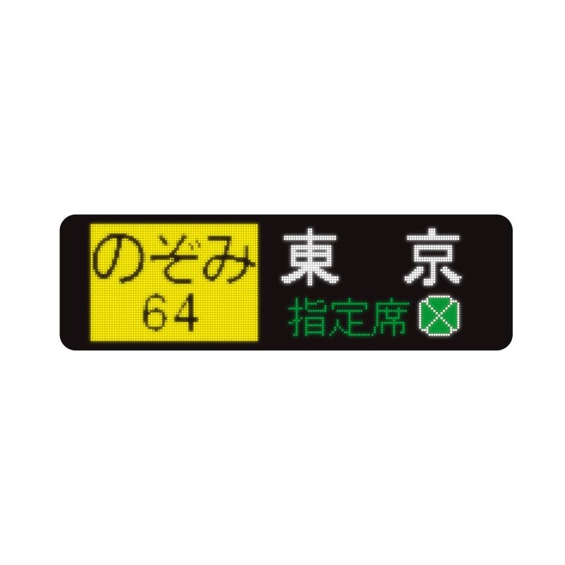 ウォールステッカー（大サイズ/全３種）