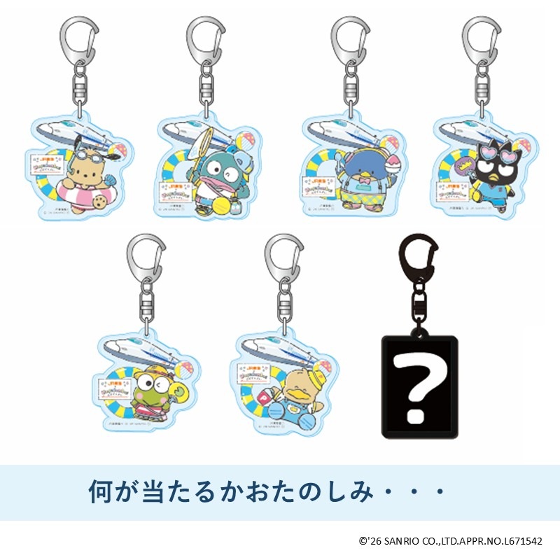 トレーディングアクリルキーホルダー【はぴだんぶい】