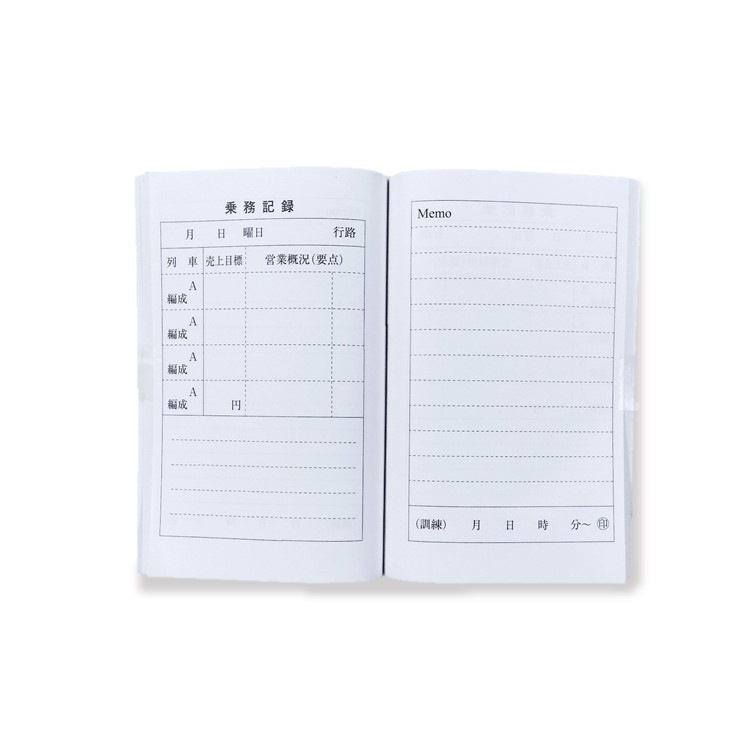 列車乗務員手帳３冊セット