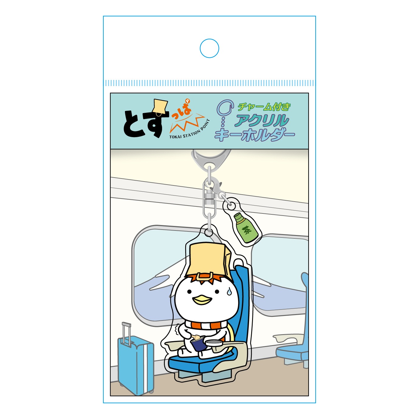PLUSTA ONLINE STORE(プラスタオンラインストア)｜とすっぱ チャーム