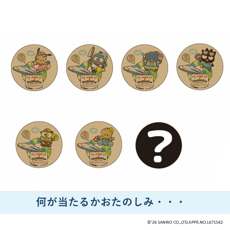 トレーディングコルクコースター【はぴだんぶい】