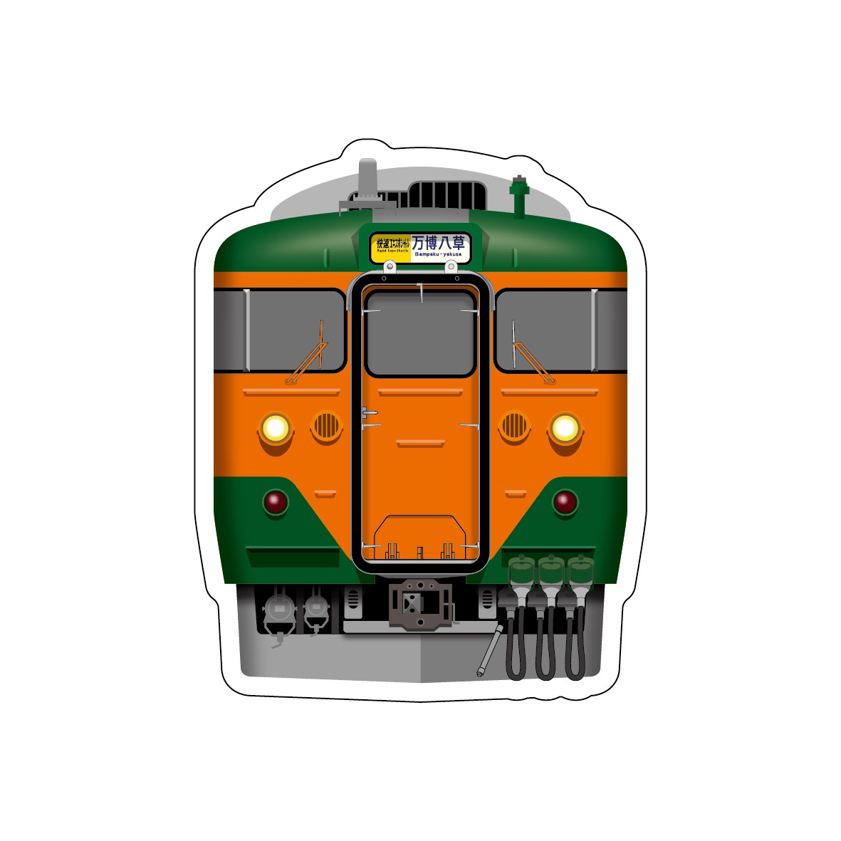 2005 113系（快速エキスポシャトル）スマホステッカー