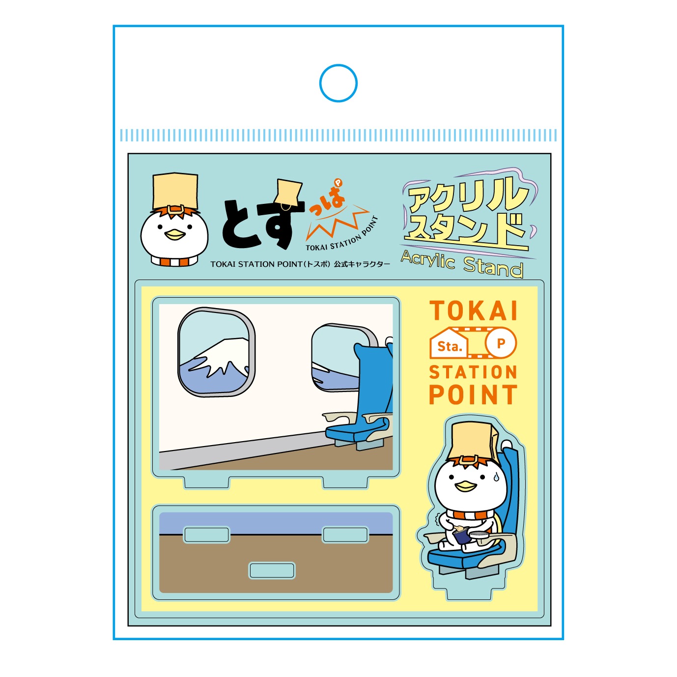 PLUSTA ONLINE STORE(プラスタオンラインストア)｜とすっぱ アクリル
