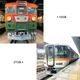 急行東海サボ型マフラータオル【急行東海特急化30周年記念】
