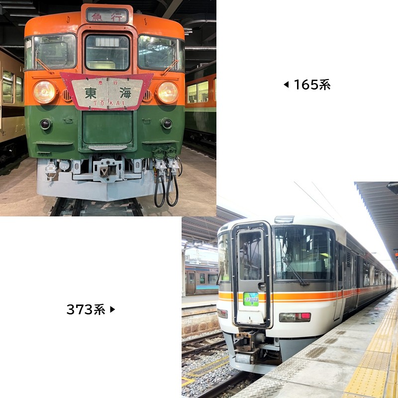 クリアファイル２枚セット【急行東海特急化30周年記念】