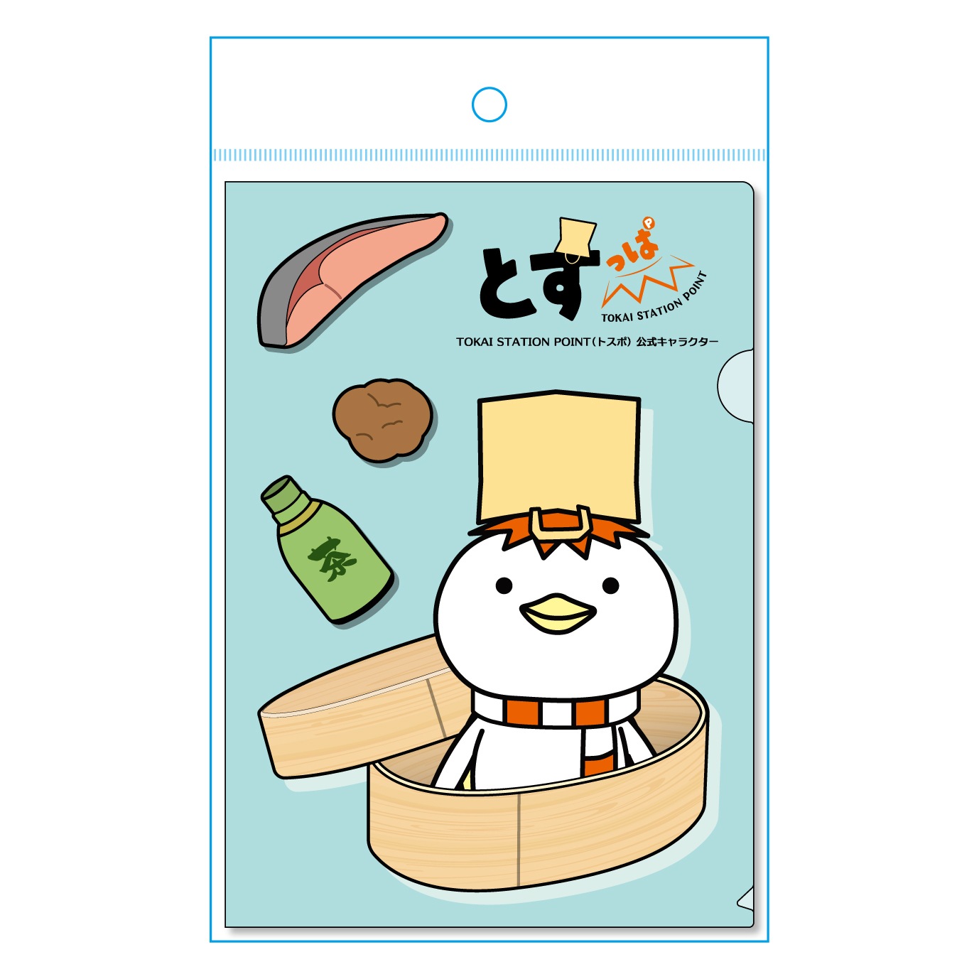PLUSTA ONLINE STORE(プラスタオンラインストア)｜とすっぱ クリアファイル