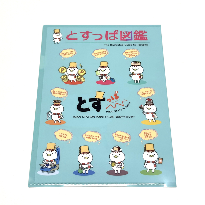 PLUSTA ONLINE STORE(プラスタオンラインストア)｜とすっぱ クリアファイル