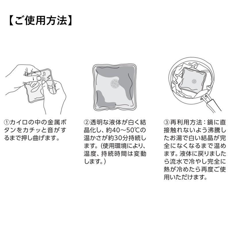 923形ドクターイエロー巾着付きリウォームエコカイロ