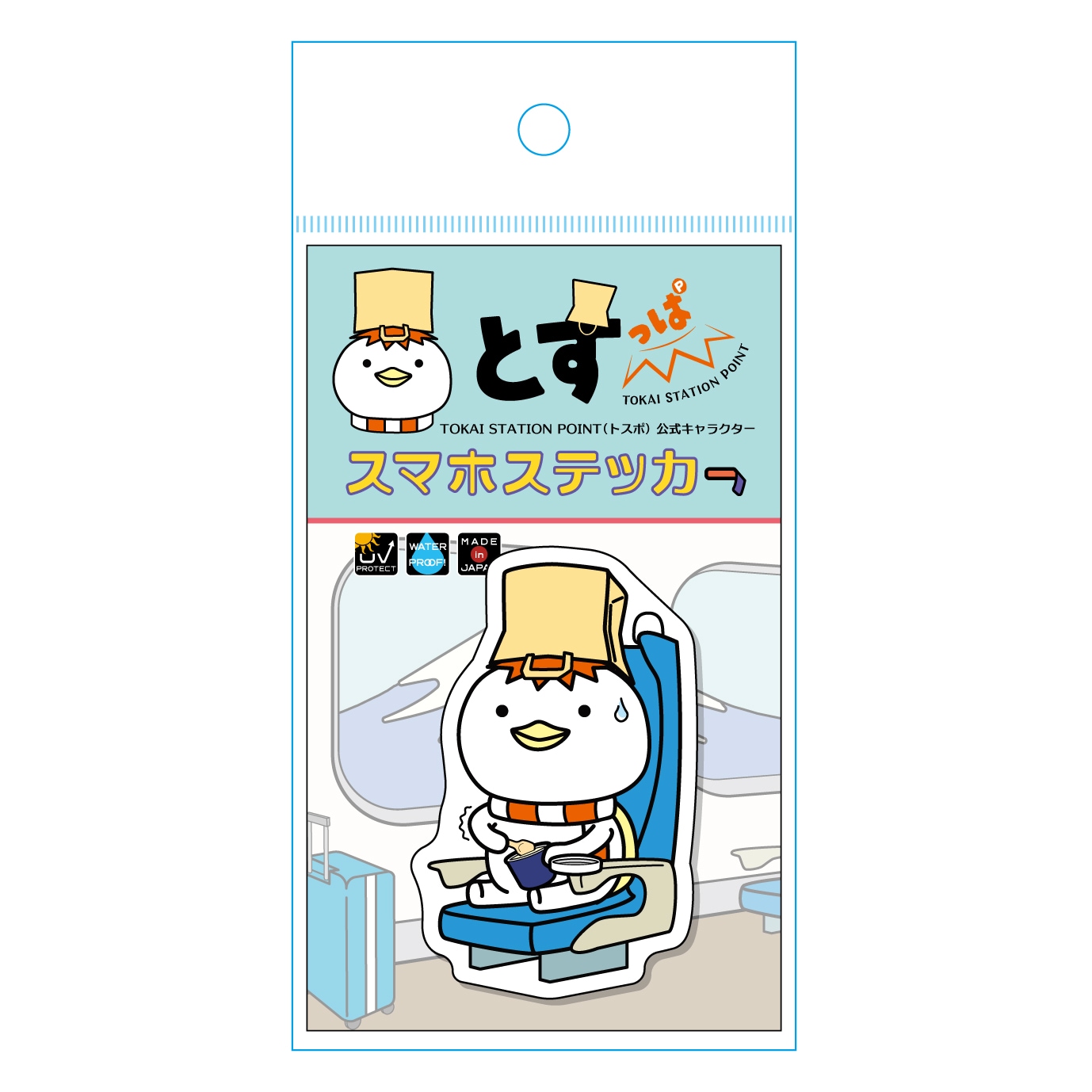 PLUSTA ONLINE STORE(プラスタオンラインストア)｜とすっぱ スマホ