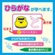 おふろでおぼえレール　　