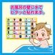おふろでおぼえレール　　