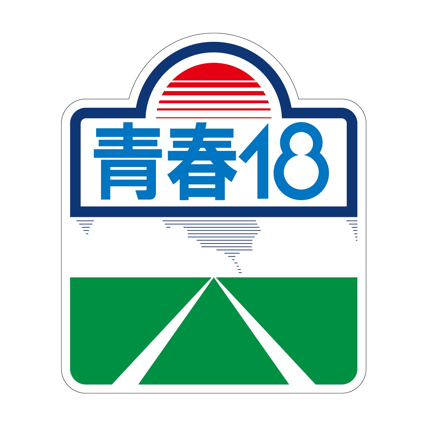 青春18きっぷ ご案内 青春18きっぷ情報局 (@18kippu_info) / Posts / X