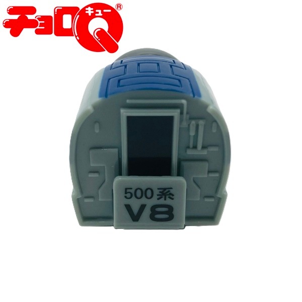チョロQ 500系新幹線 V8編成