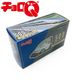 チョロQ 500系新幹線 V8編成