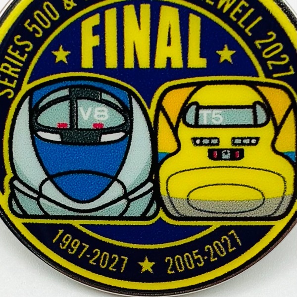 PLUSTA ONLINE STORE(プラスタオンラインストア)｜ｰFinal2027ｰ 500系