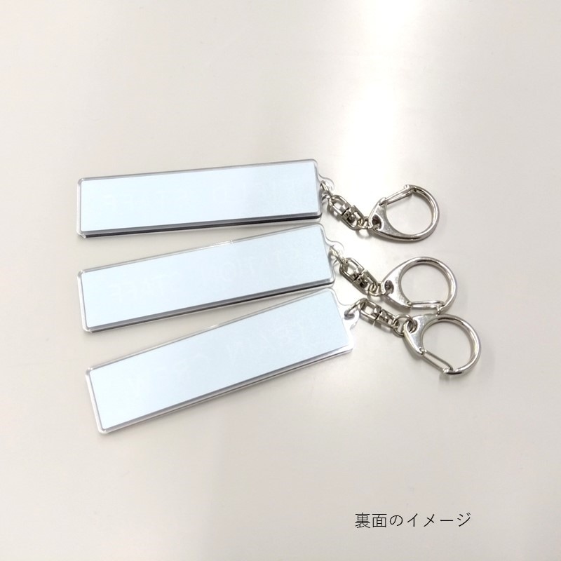 職名別ワッペンモチーフ アクリルキーホルダー（全5種セット