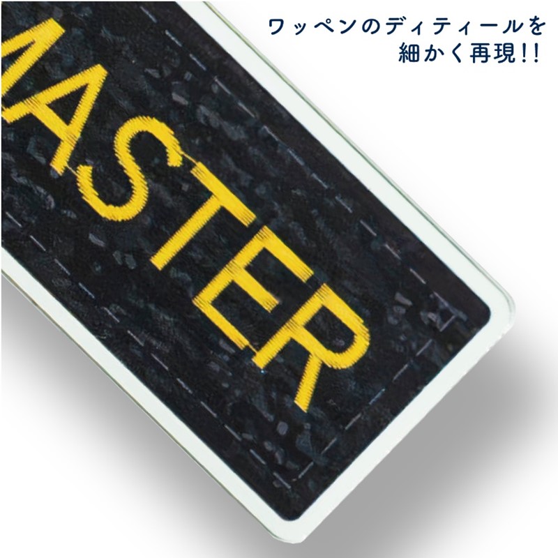 希少】JR東海 ステーションマスター ワッペン | 鉄道グッズ