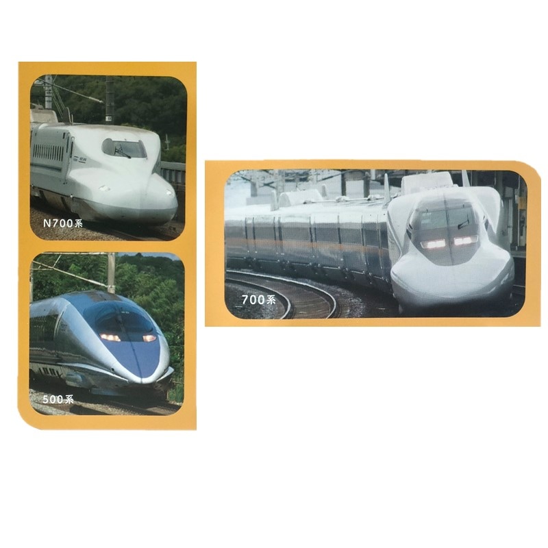 山陽新幹線 アルミアイスクリームスプーン3本セット typeB