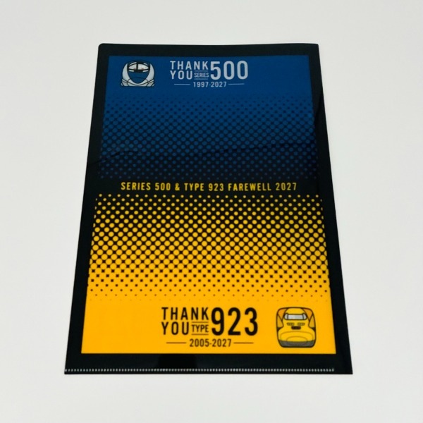 PLUSTA ONLINE STORE(プラスタオンラインストア)｜ｰFinal2027ｰ 500系