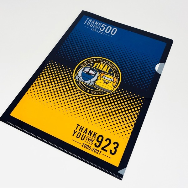PLUSTA ONLINE STORE(プラスタオンラインストア)｜ｰFinal2027ｰ 500系