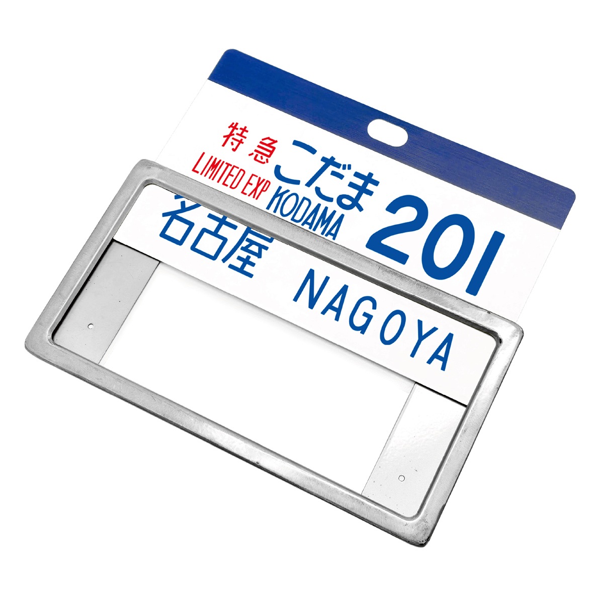 東海道新幹線０系レプリカサボ 特急こだま201号 名古屋