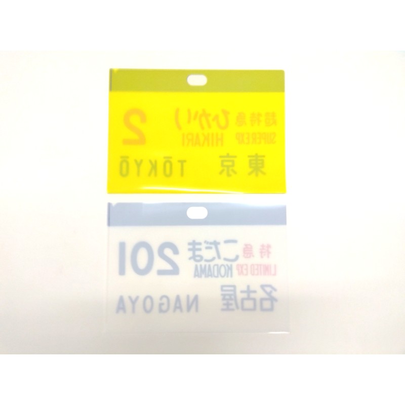 0系新幹線 サボクリアファイル（2枚セット） ひかり2号