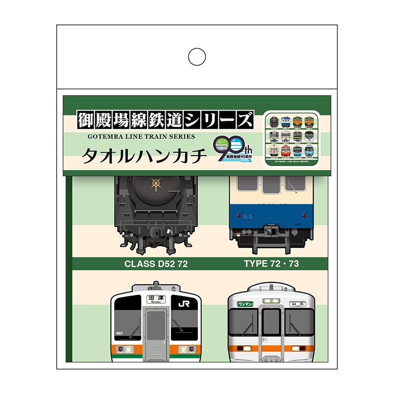 PLUSTA ONLINE STORE(プラスタオンラインストア)｜タオルハンカチ