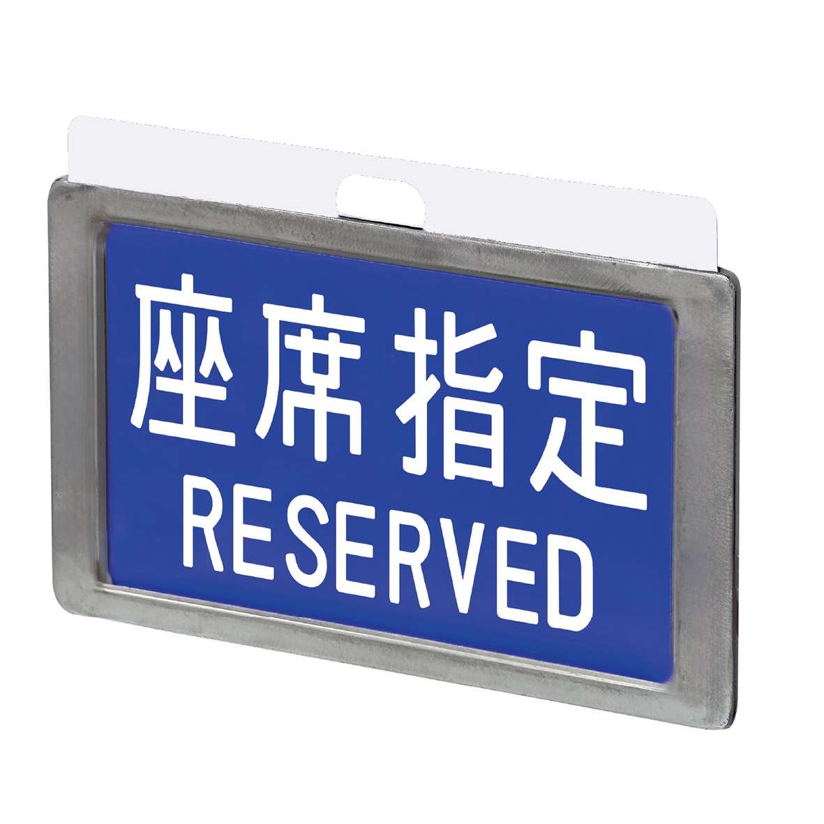 PLUSTA ONLINE STORE(プラスタオンラインストア)｜東海道新幹線0系