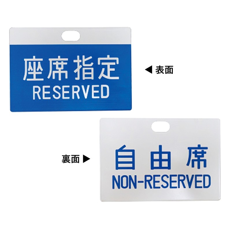 PLUSTA ONLINE STORE(プラスタオンラインストア)｜東海道新幹線0系