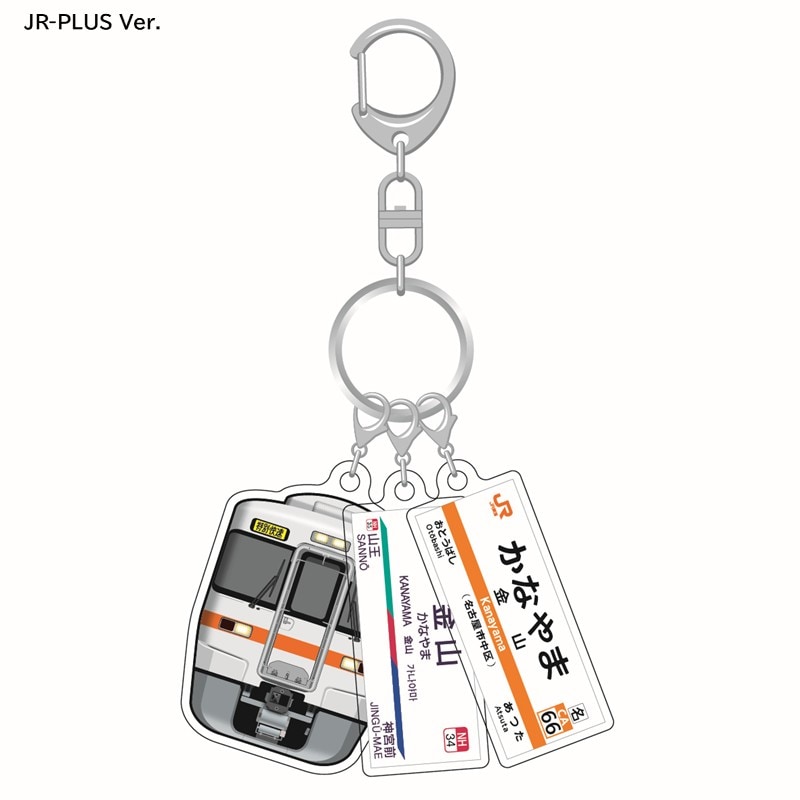 PLUSTA ONLINE STORE(プラスタオンラインストア)｜3連アクリル