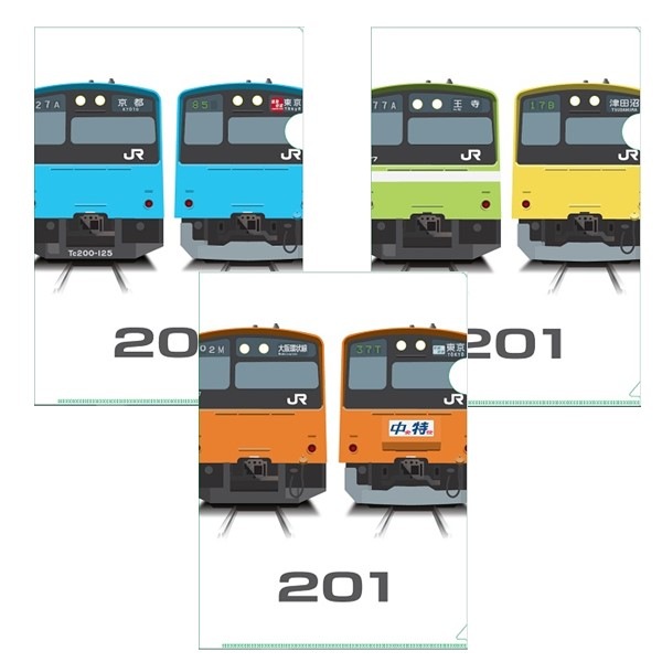 201系 A4クリアファイル3枚セット（トレインボックスver）