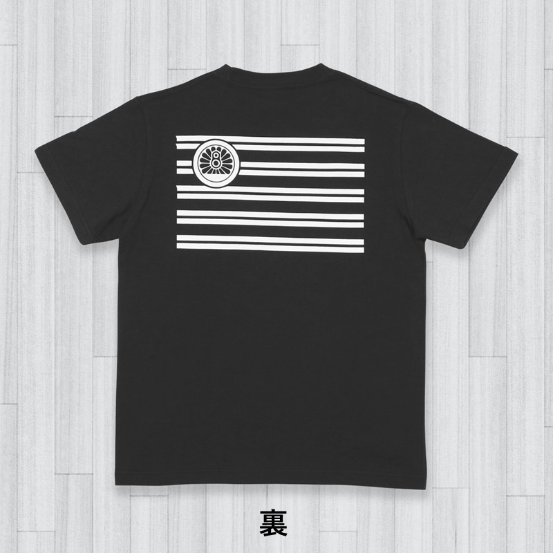 PLUSTA ONLINE STORE(プラスタオンラインストア)｜「日本国有鉄道